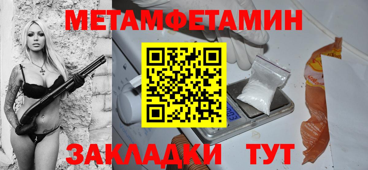 АМФ  АМФЕТАМИН Premium  АМФ  Ейск  Вход с VPN 