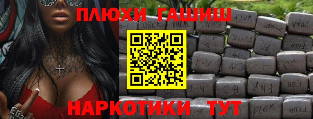 ГАШ Cannabis Ейск