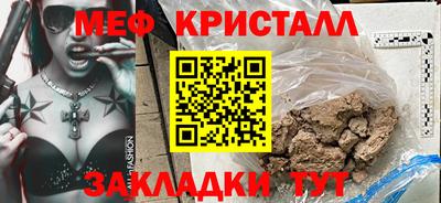бошки Ливны