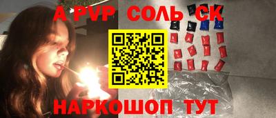 бошки Ливны