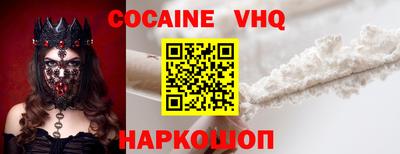 бошки Ливны