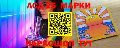 бошки Ливны