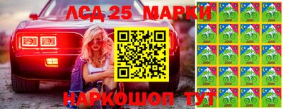 бошки Ливны