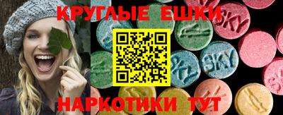 бошки Ливны