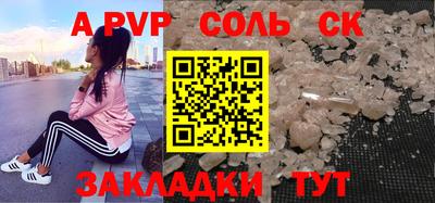 кокаин премиум Лесосибирск