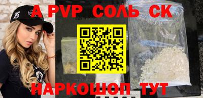 кокаин премиум Лесосибирск