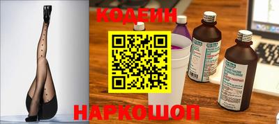 кокаин премиум Лесосибирск