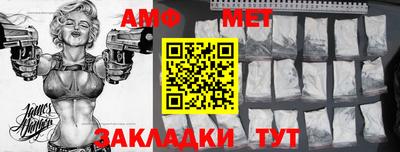 бошки Ливны