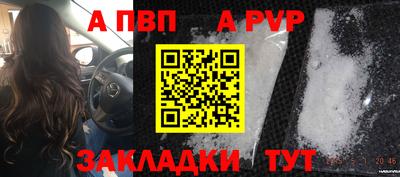 бошки Ливны