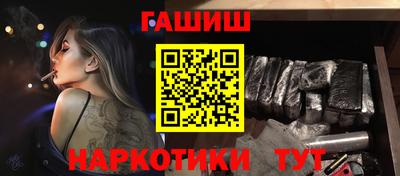 бошки Ливны