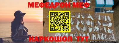 бошки Ливны