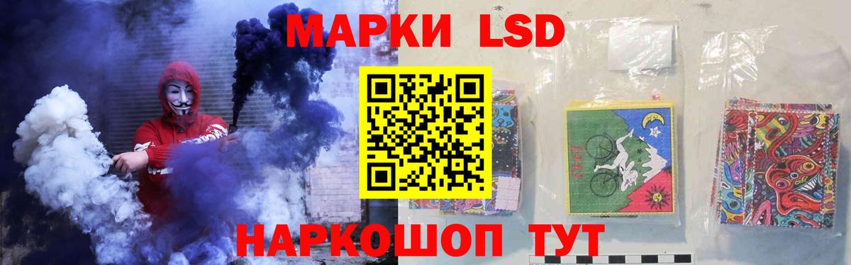 ЛСД экстази ecstasy Ейск