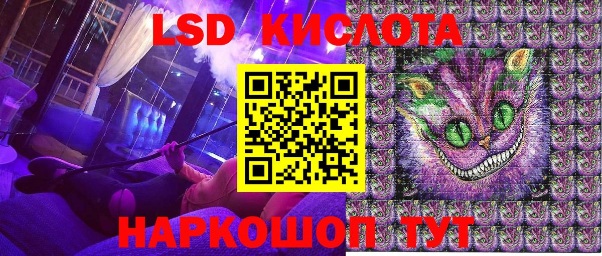 Марки 25I-NBOMe 1,8мг Ейск