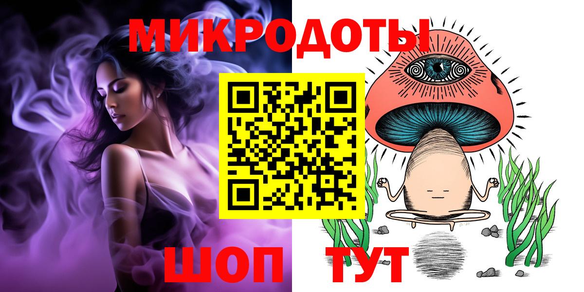 Ейск  Псилоцибиновые грибы мицелий  Вход с VPN 